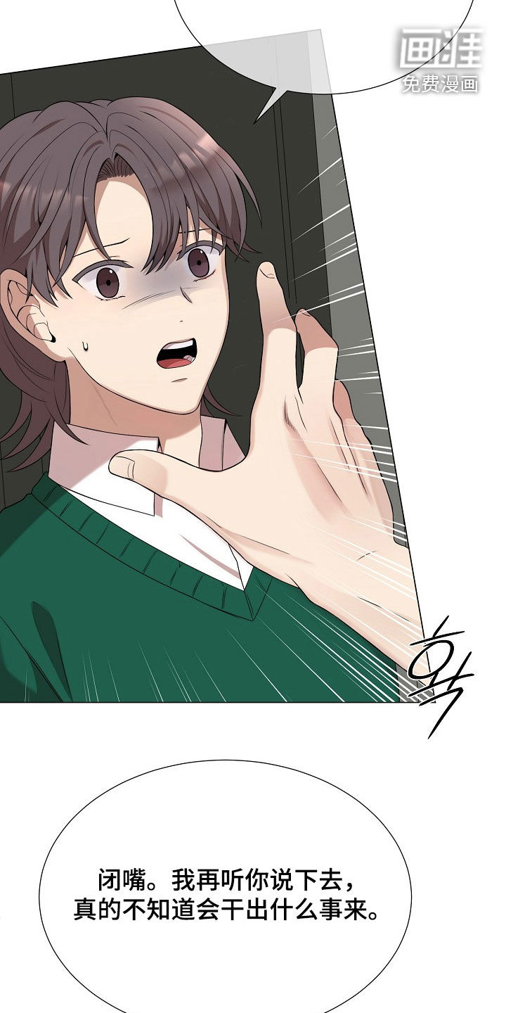 第53话18