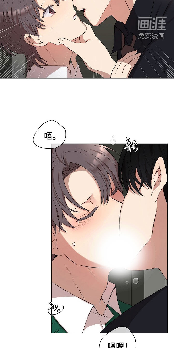 第53话20