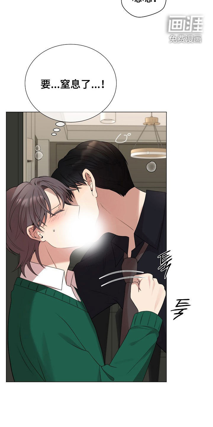 第53话21