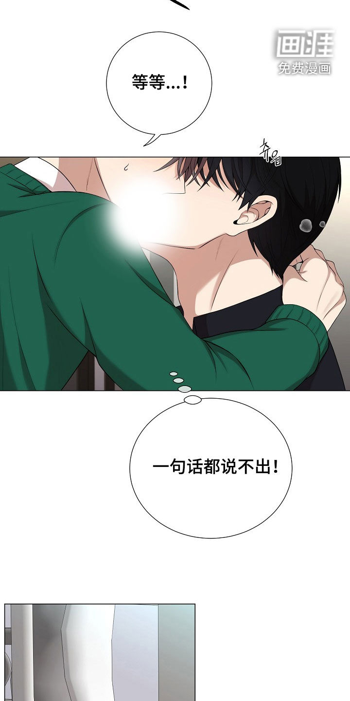 第53话25