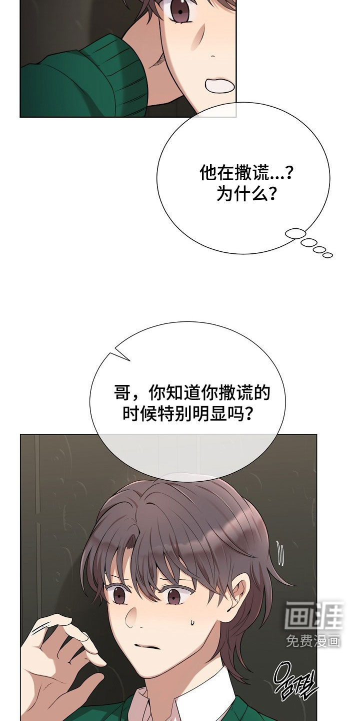 第53话3