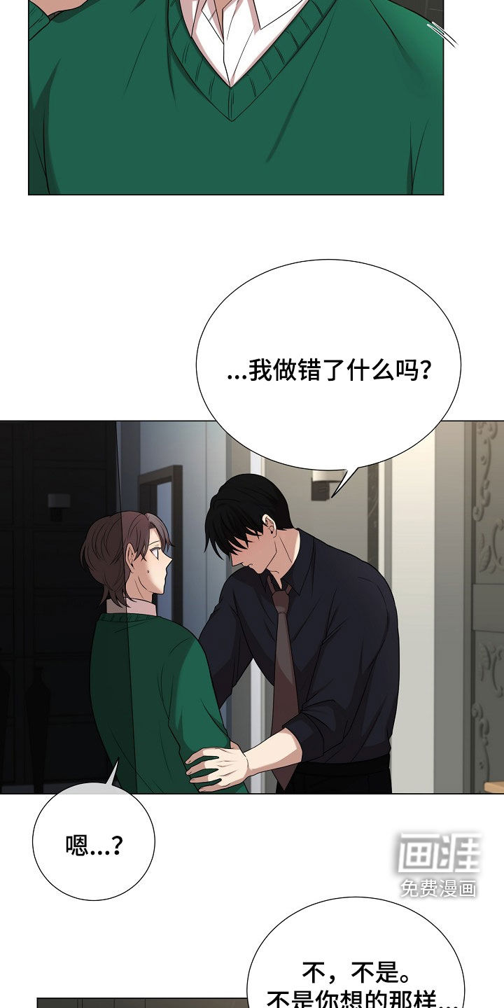 第53话4