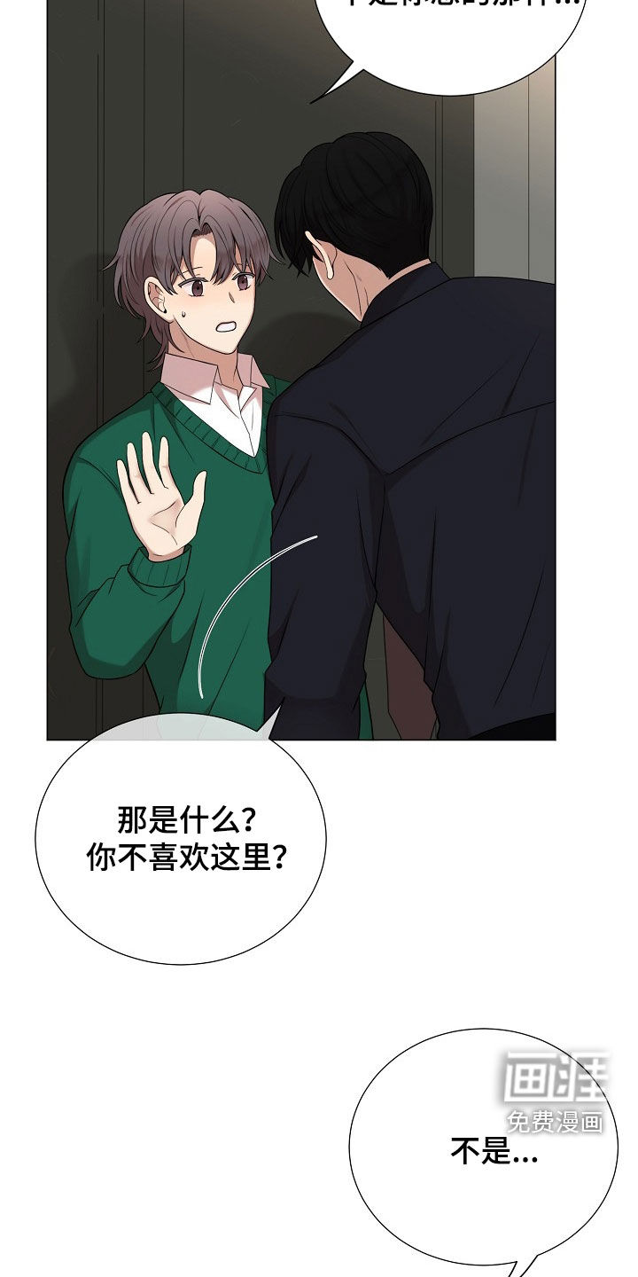 第53话5