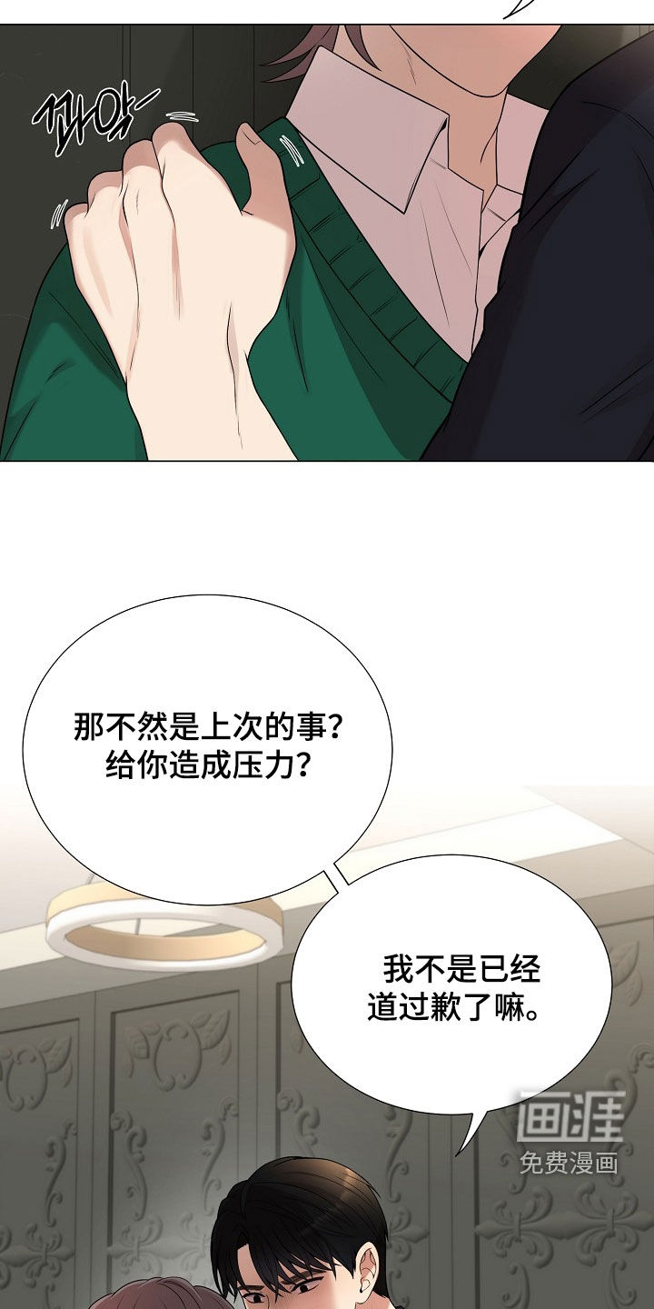 第53话6