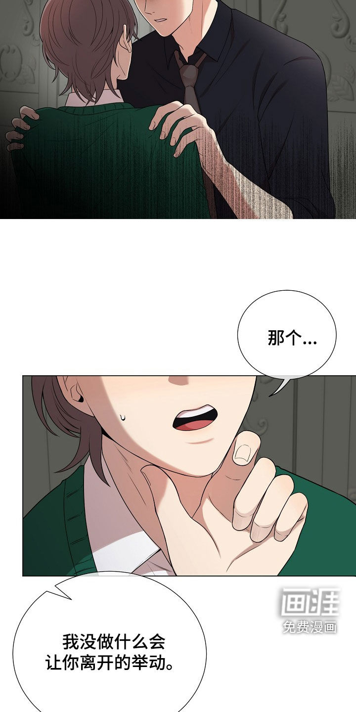 第53话7