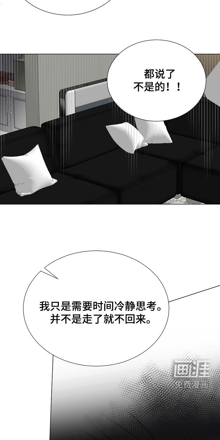 第53话8