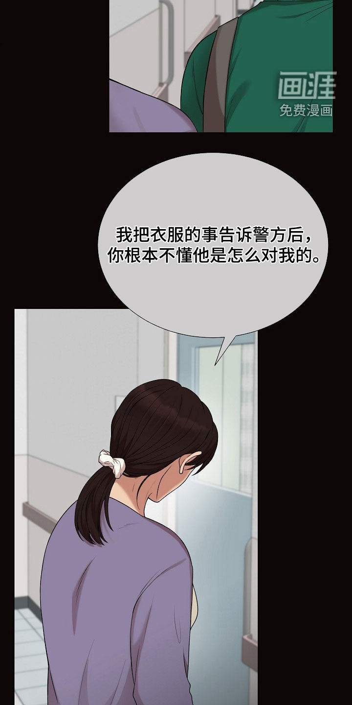 第52话1