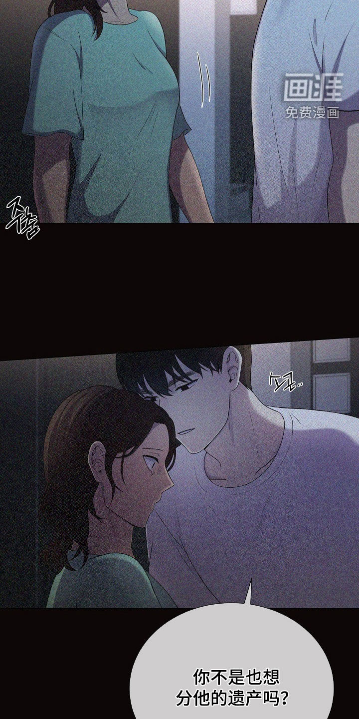 第52话10