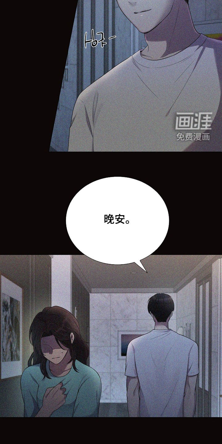 第52话13
