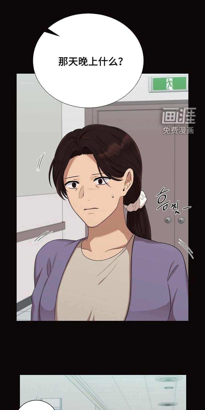 第52话14
