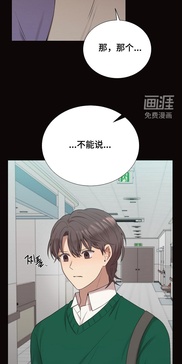 第52话16