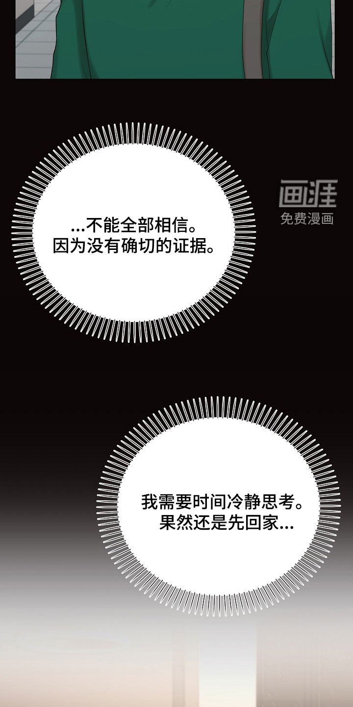 第52话17