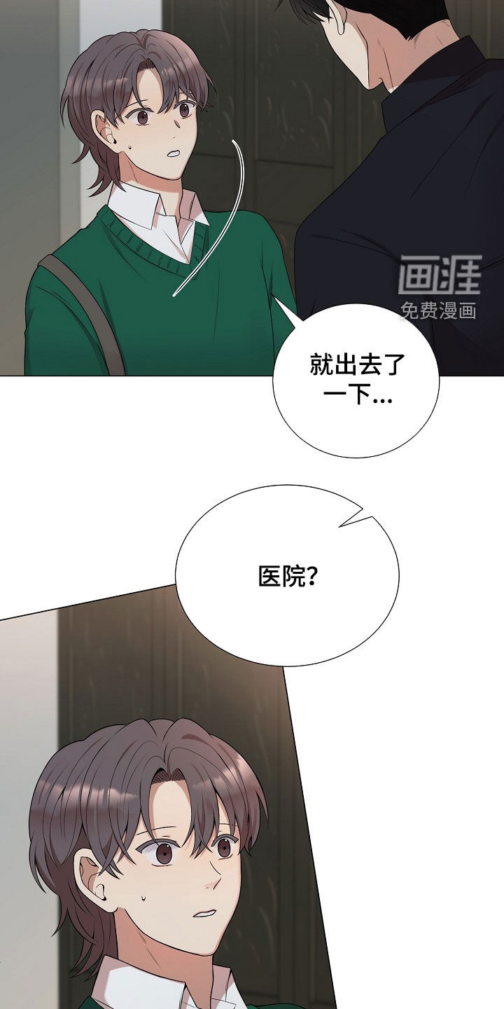 第52话19
