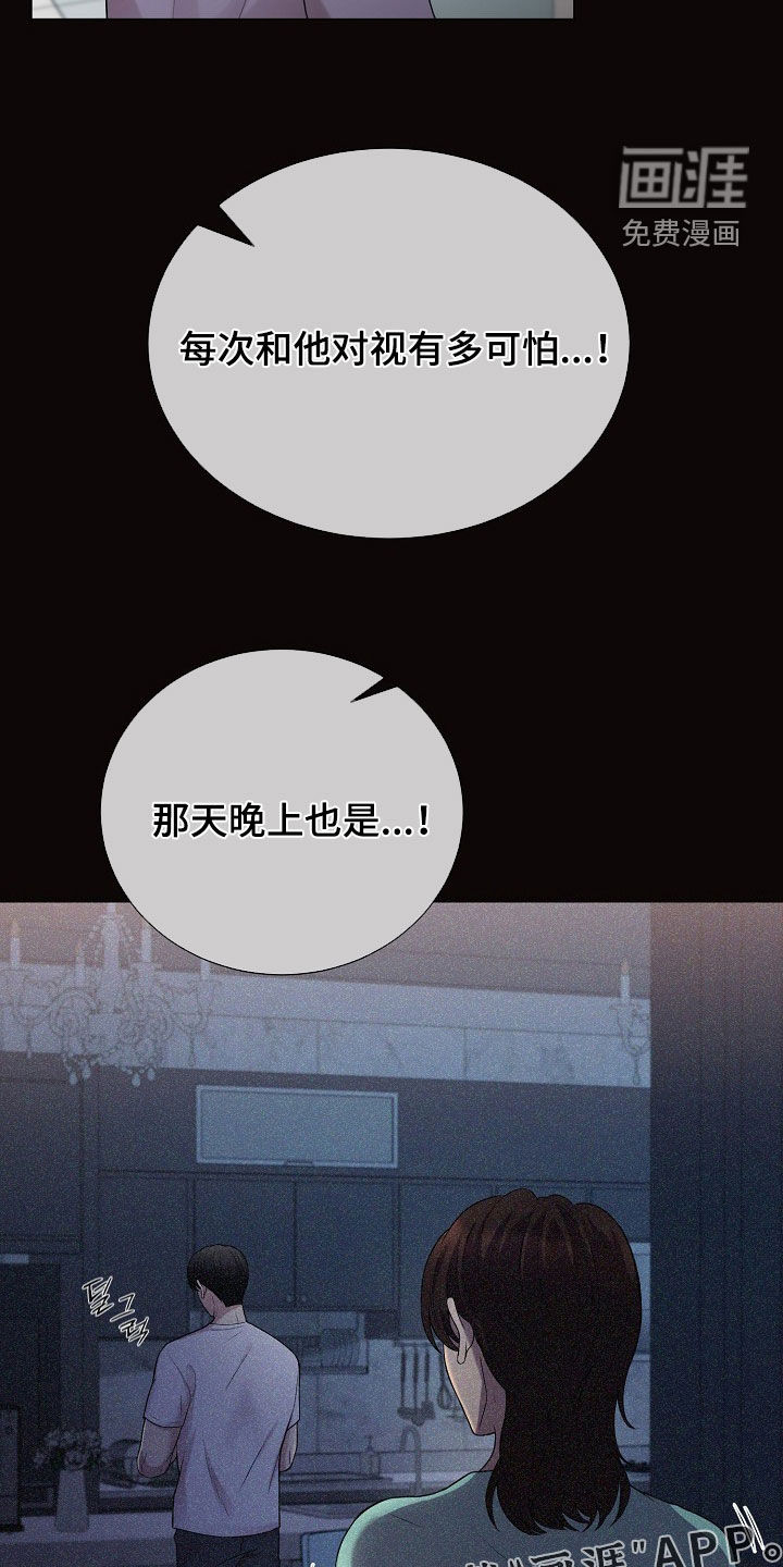 第52话2