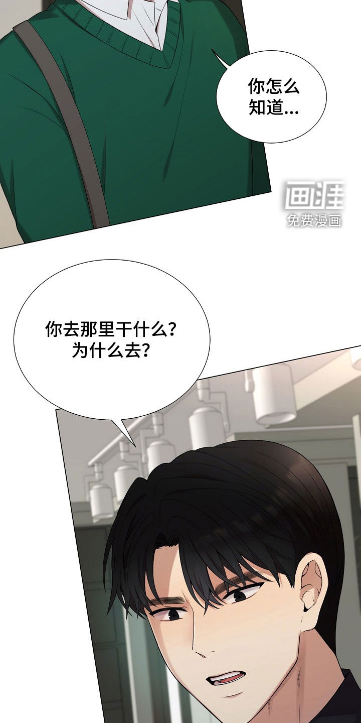 第52话20