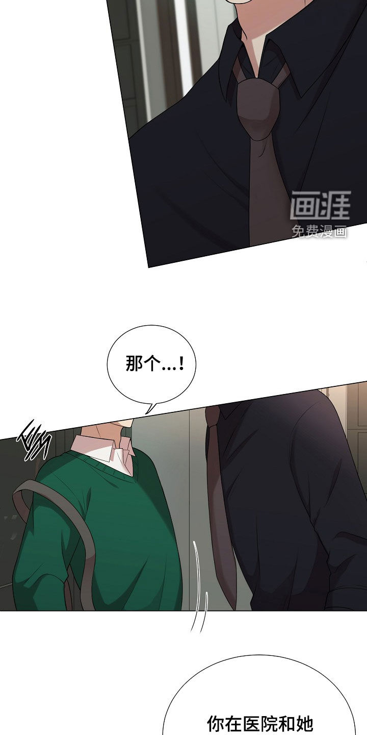 第52话21