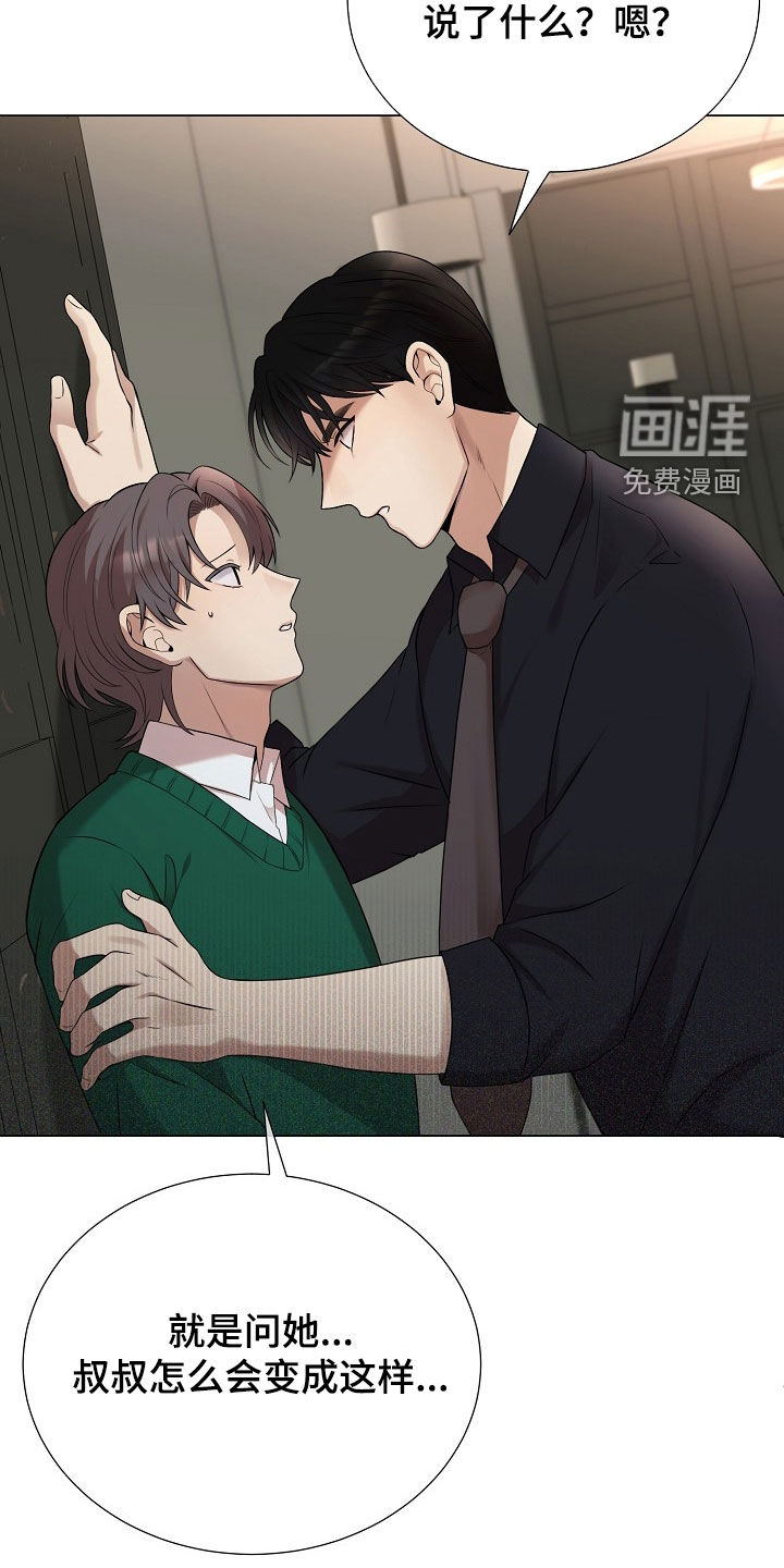 第52话22