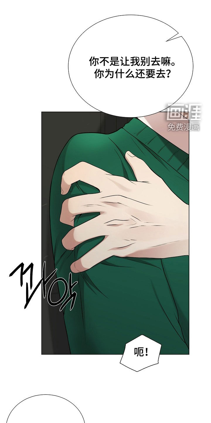 第52话23