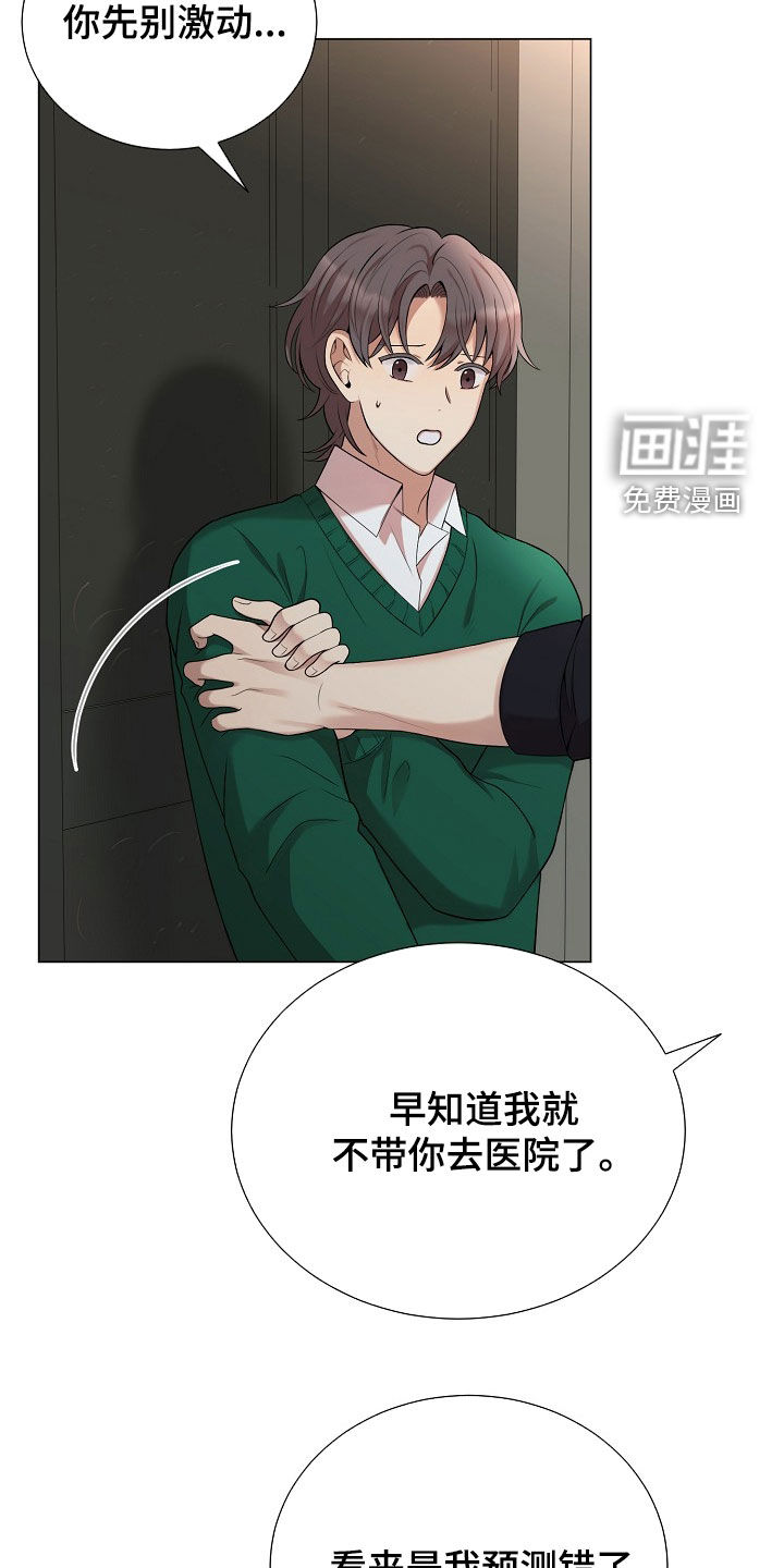 第52话24