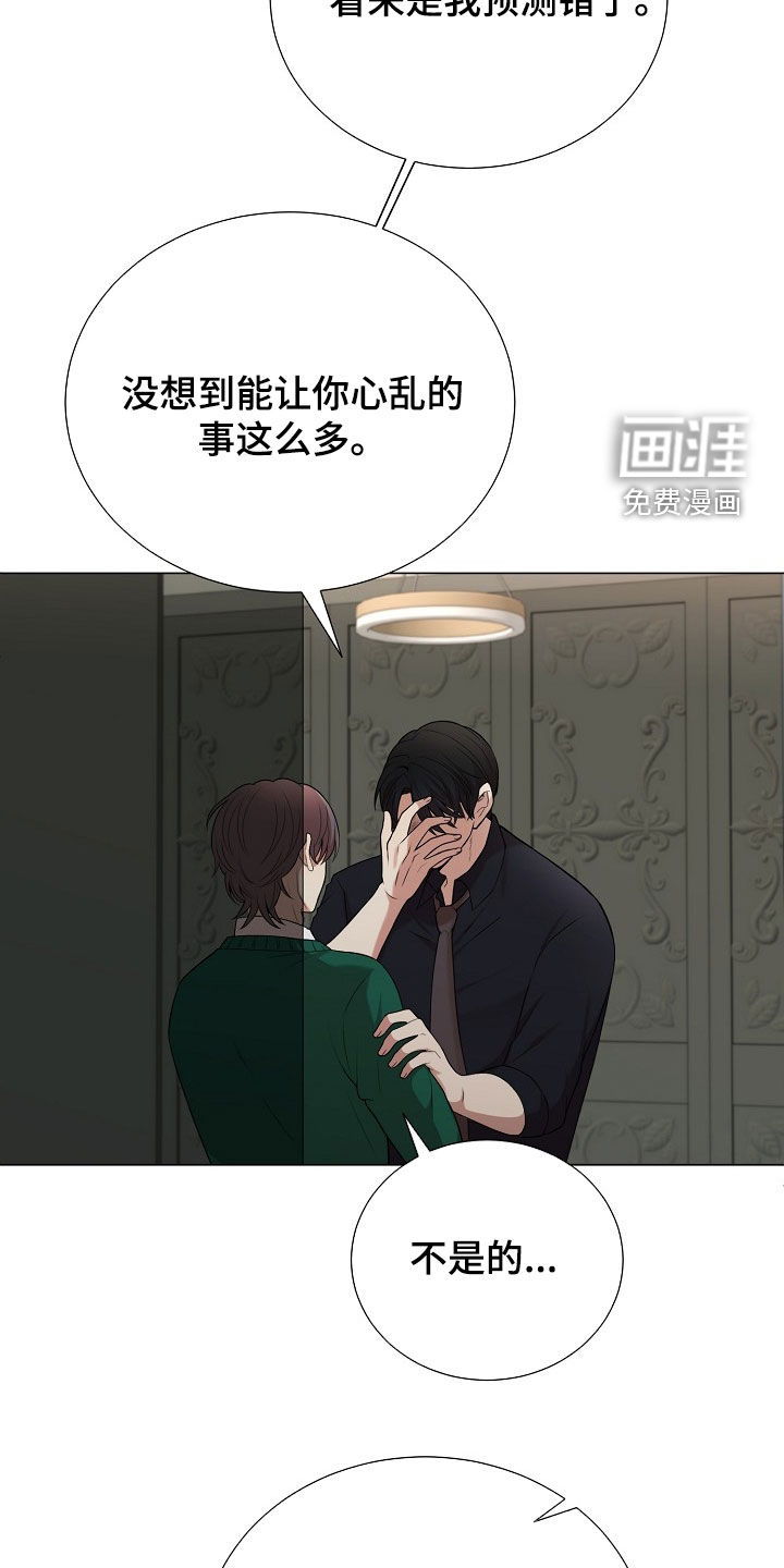 第52话25