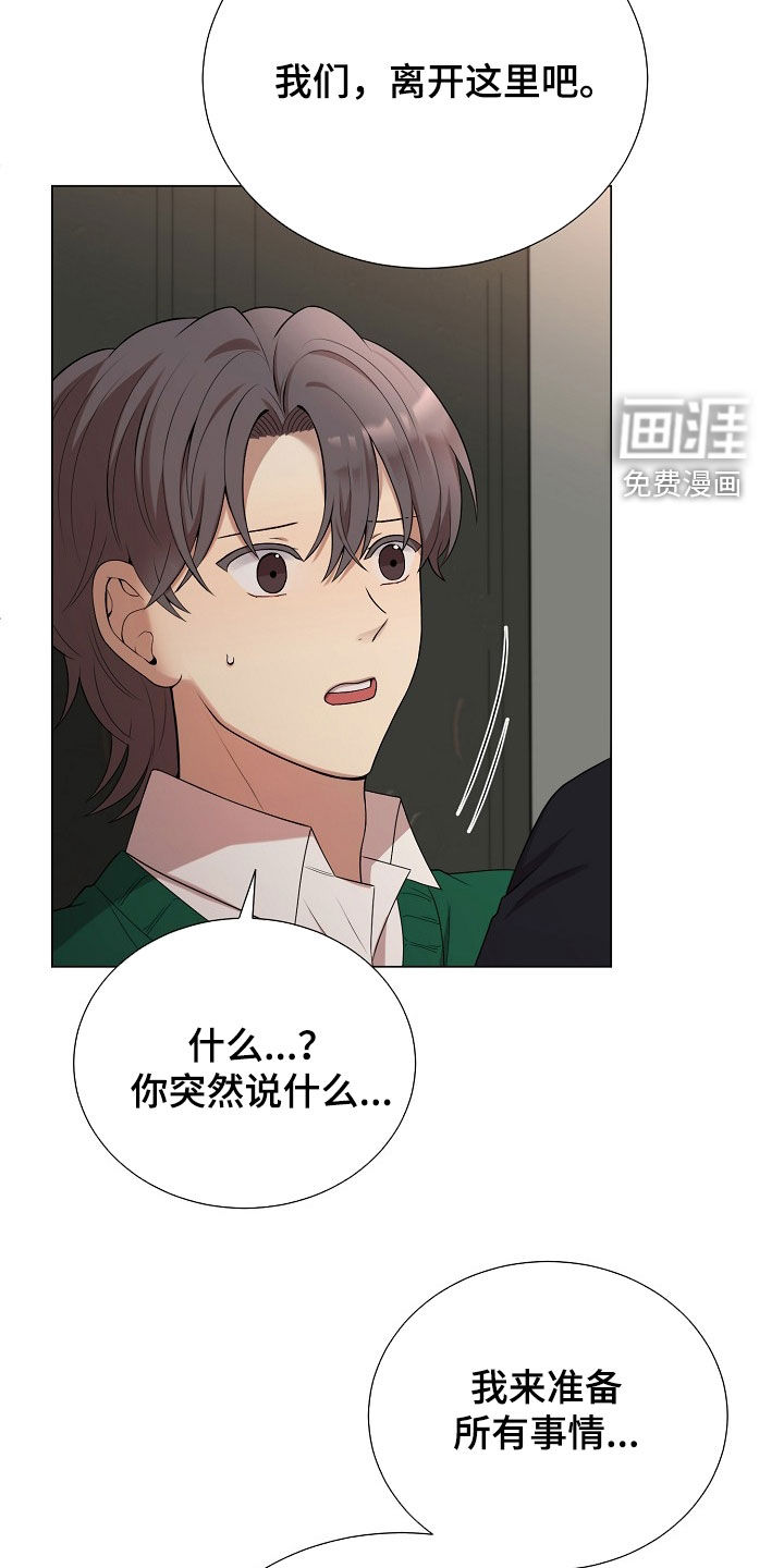 第52话26