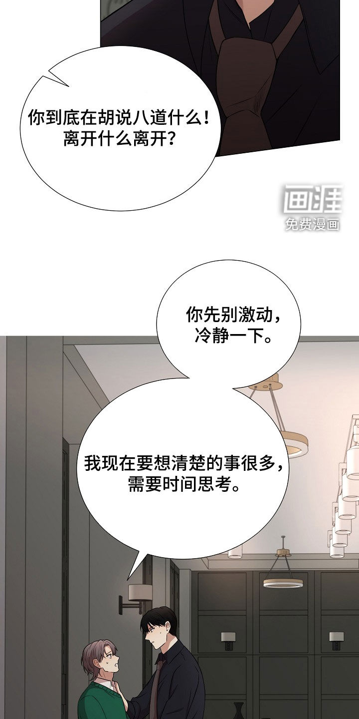 第52话28