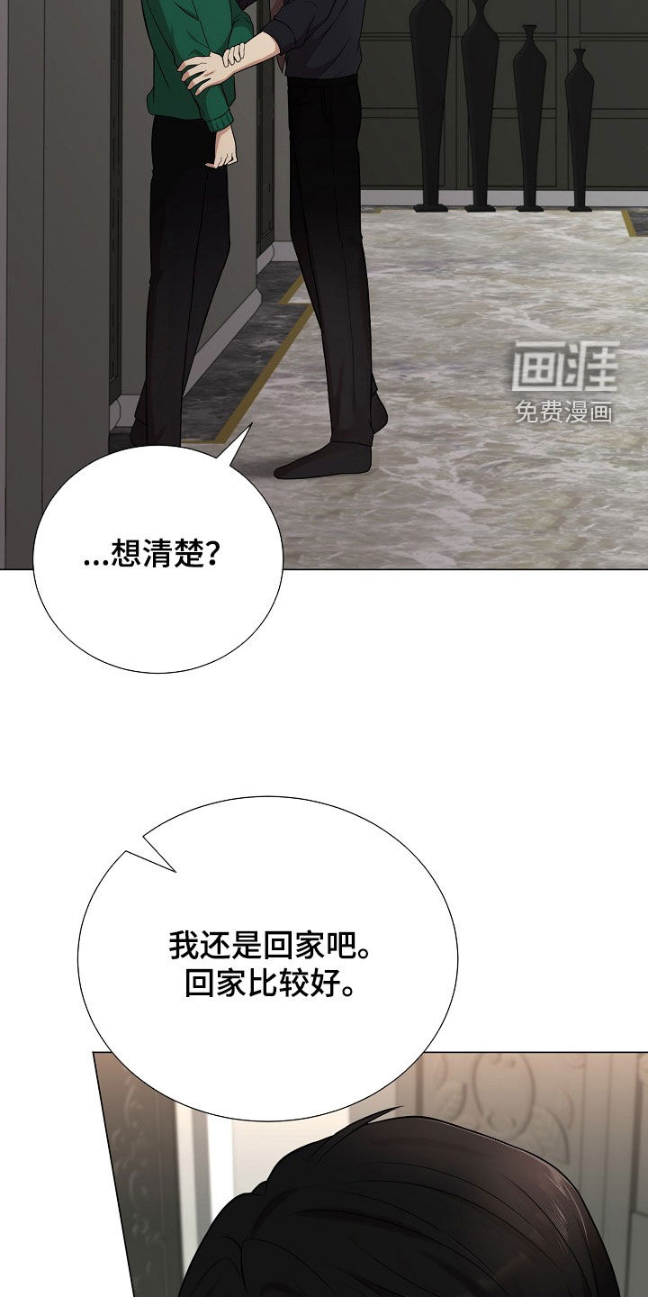 第52话29