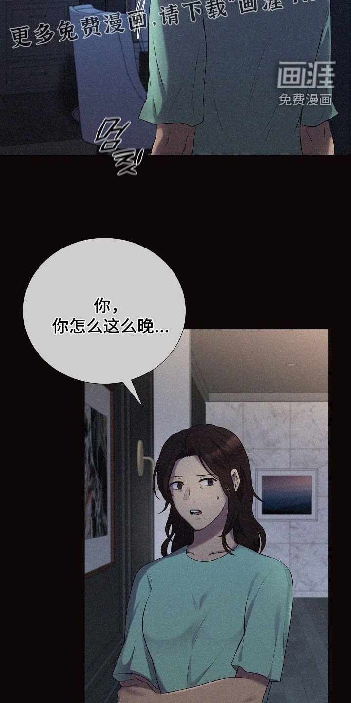 第52话3