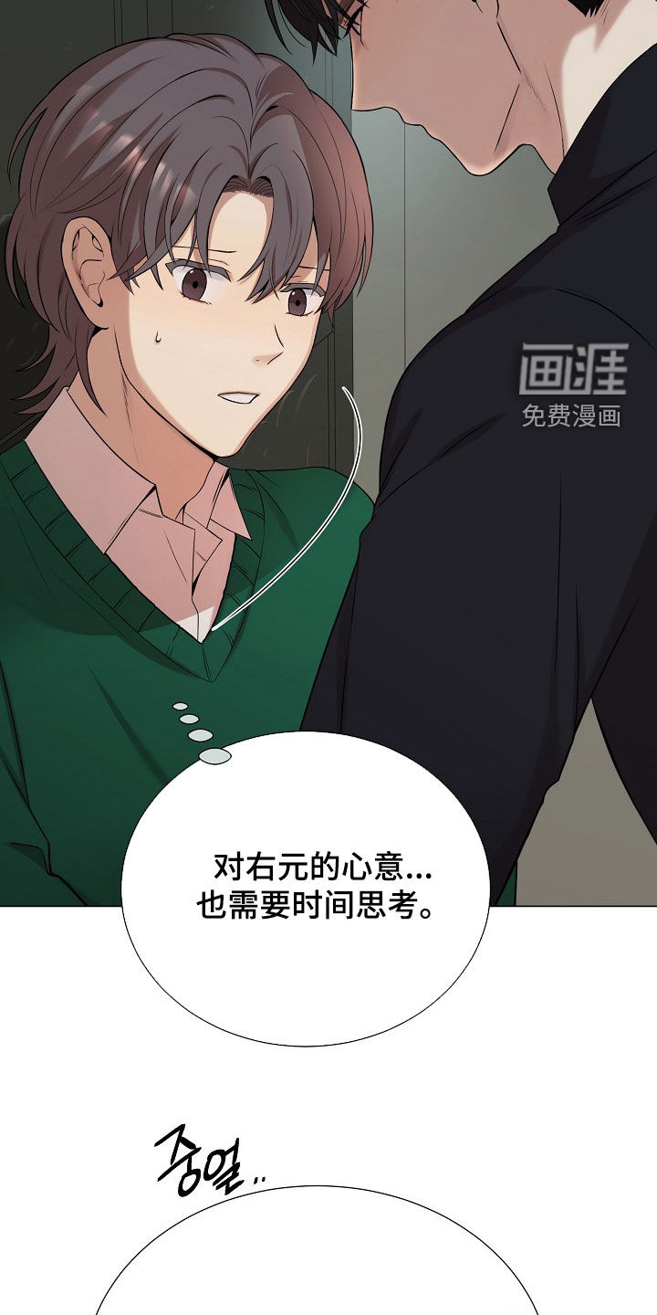 第52话31