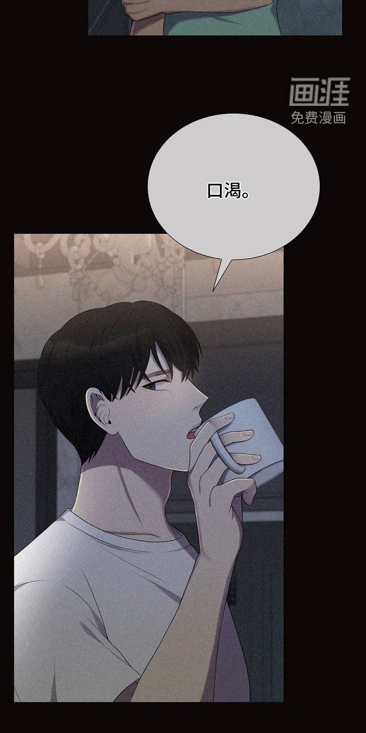 第52话4
