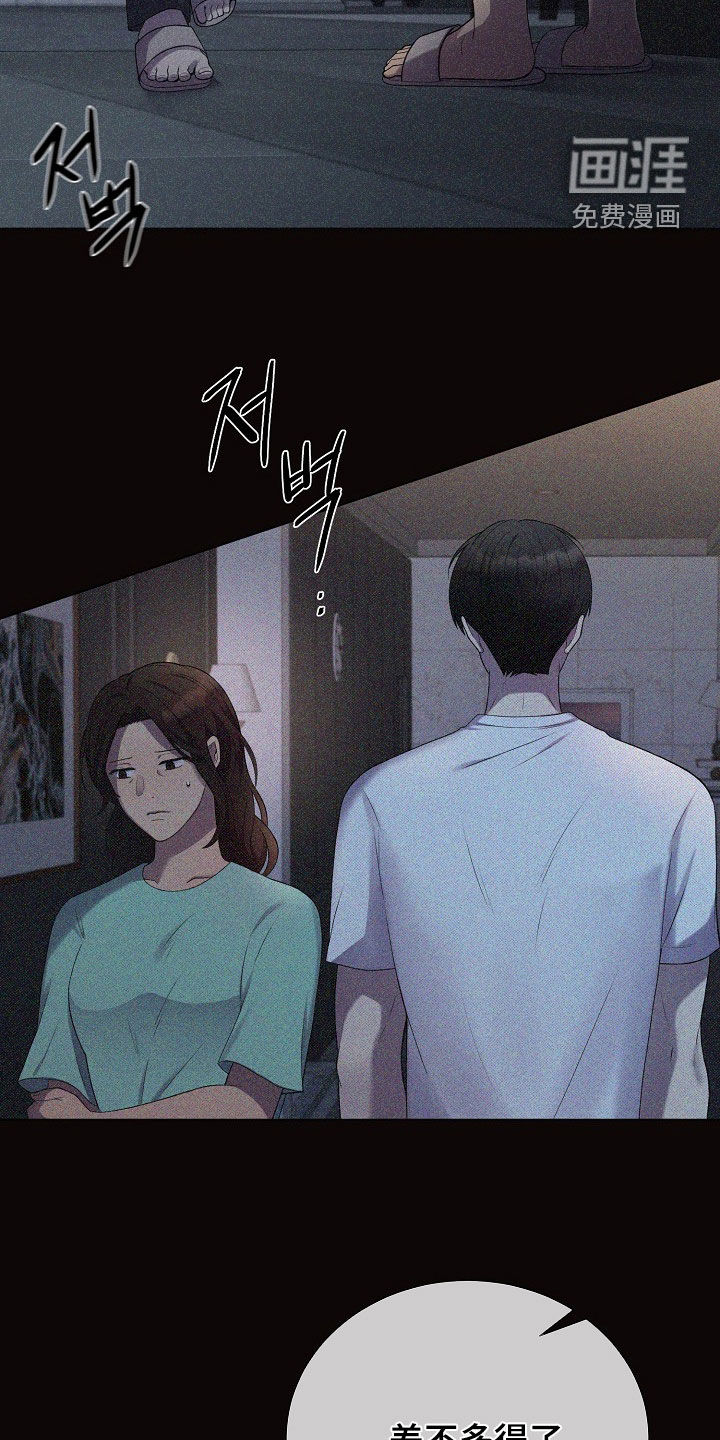 第52话6