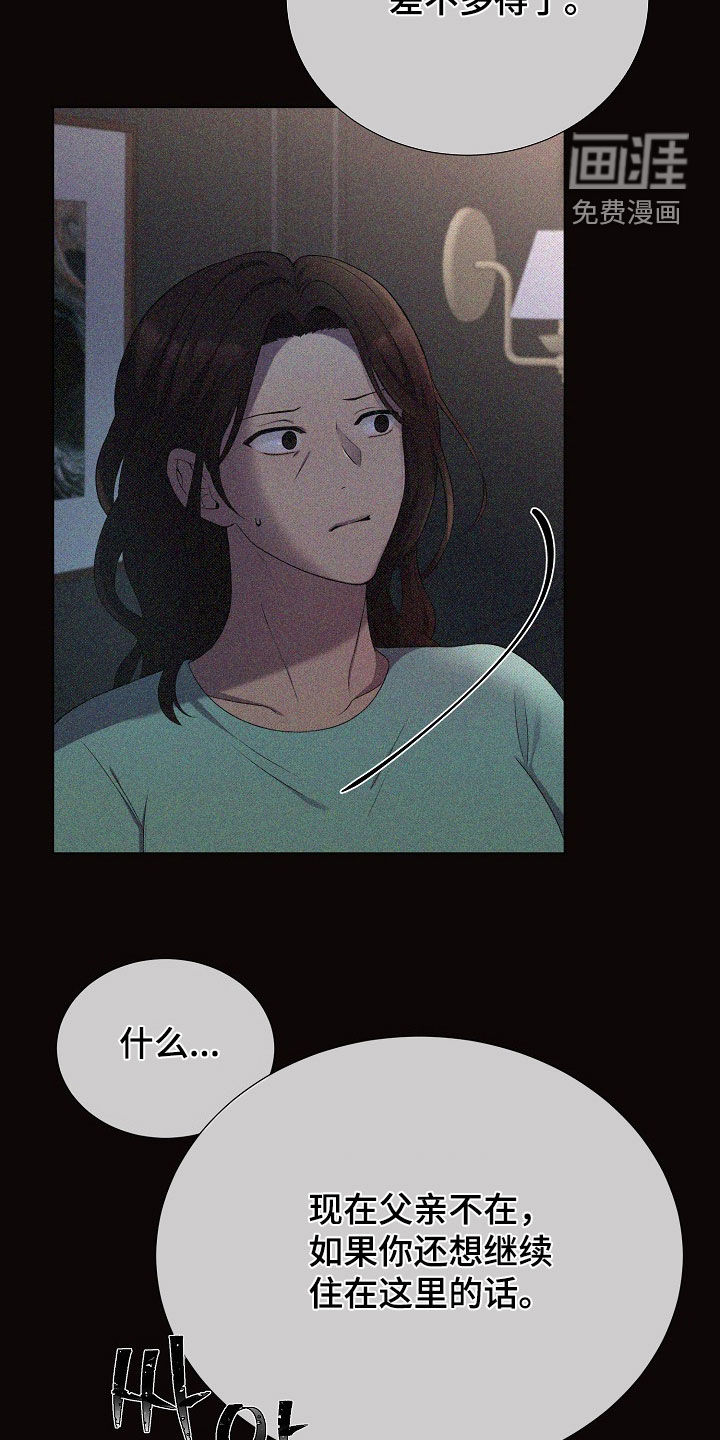 第52话7