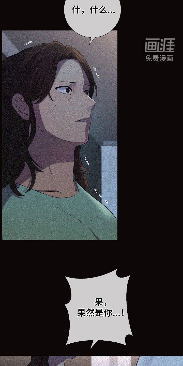 第52话9