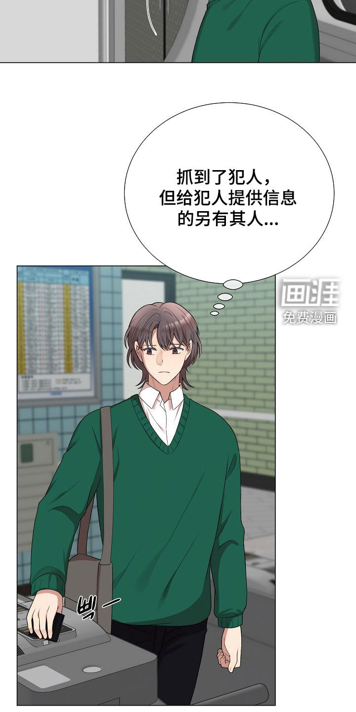 第51话10