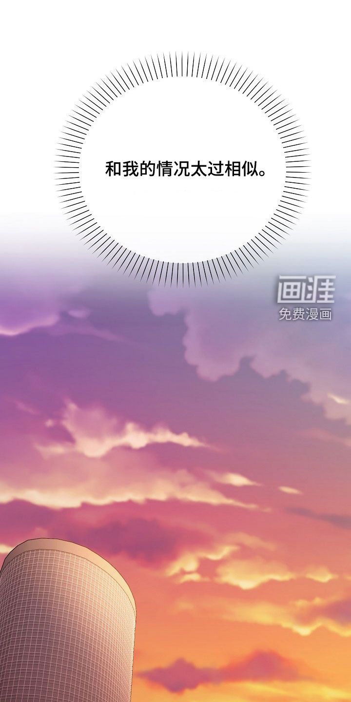 第51话11