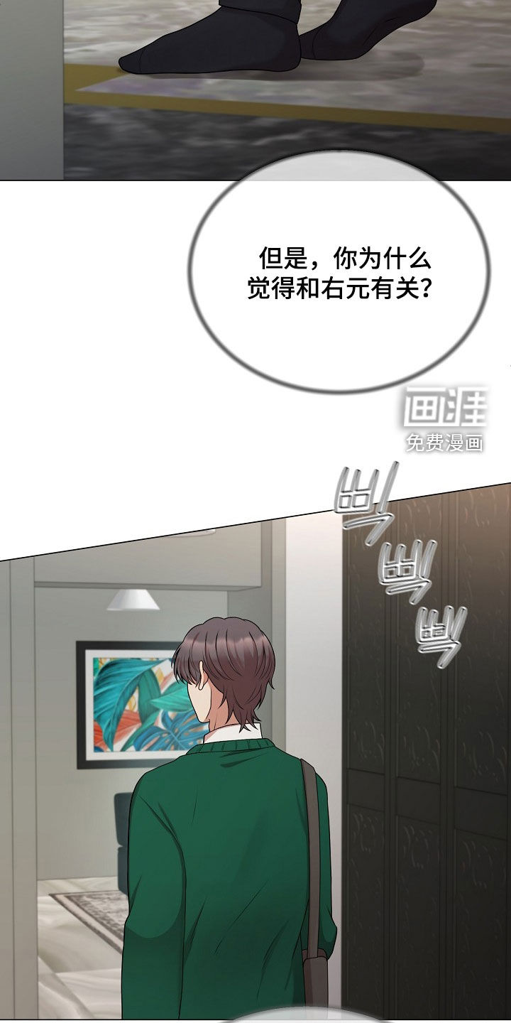 第51话13