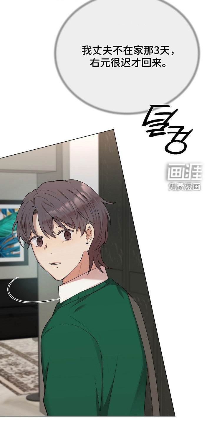 第51话14