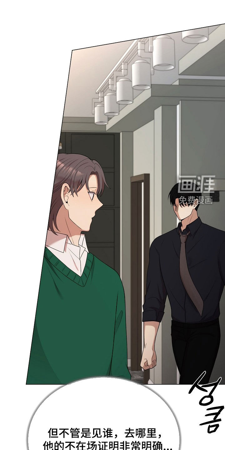 第51话15