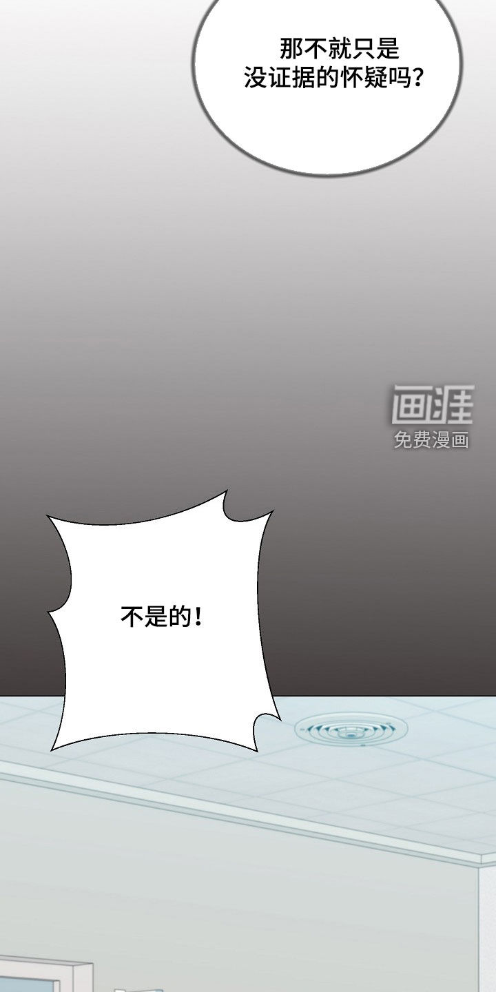 第51话17