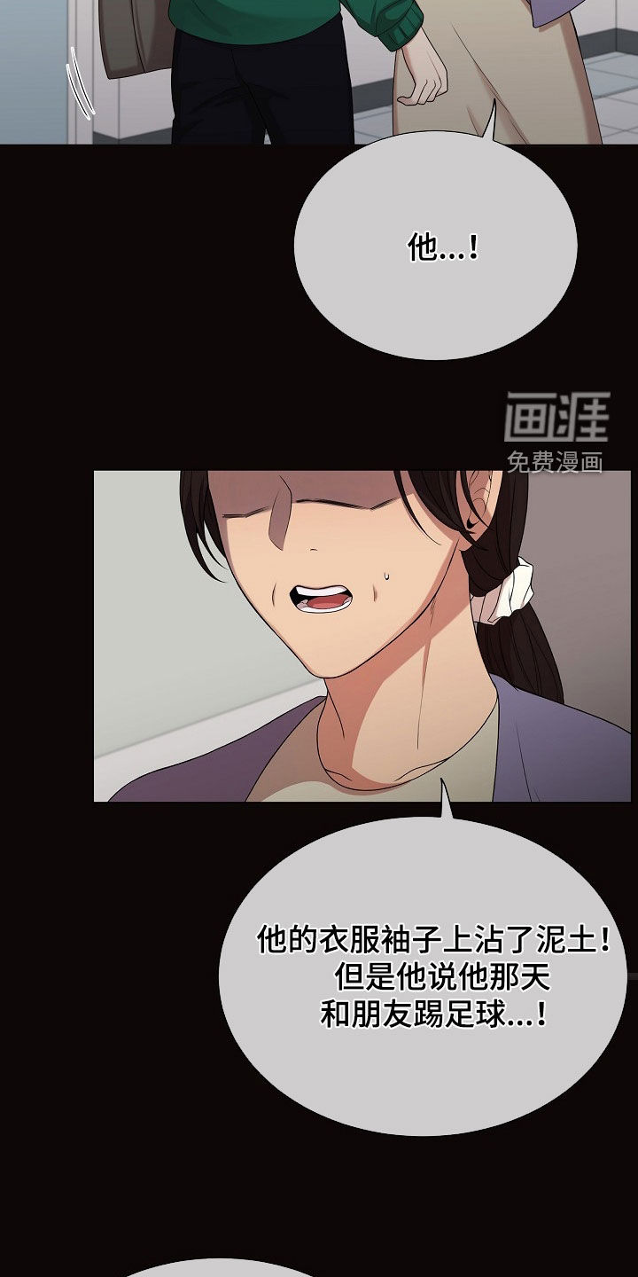 第51话19