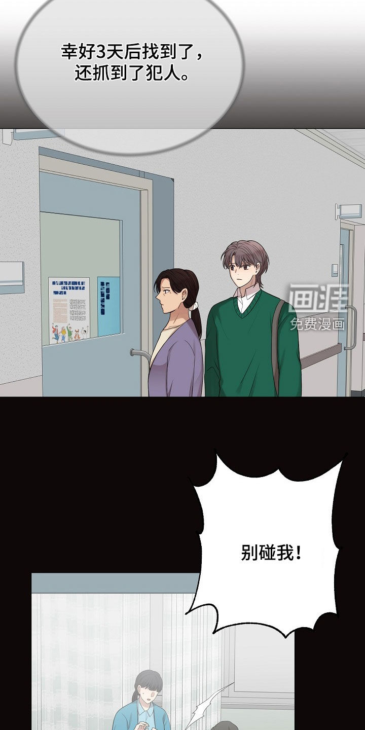 第51话2