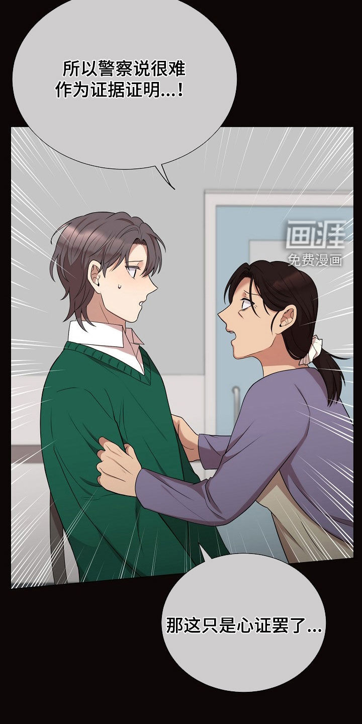 第51话20
