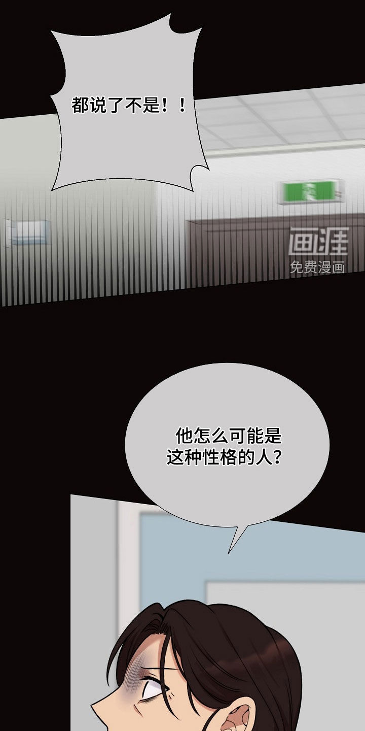 第51话21