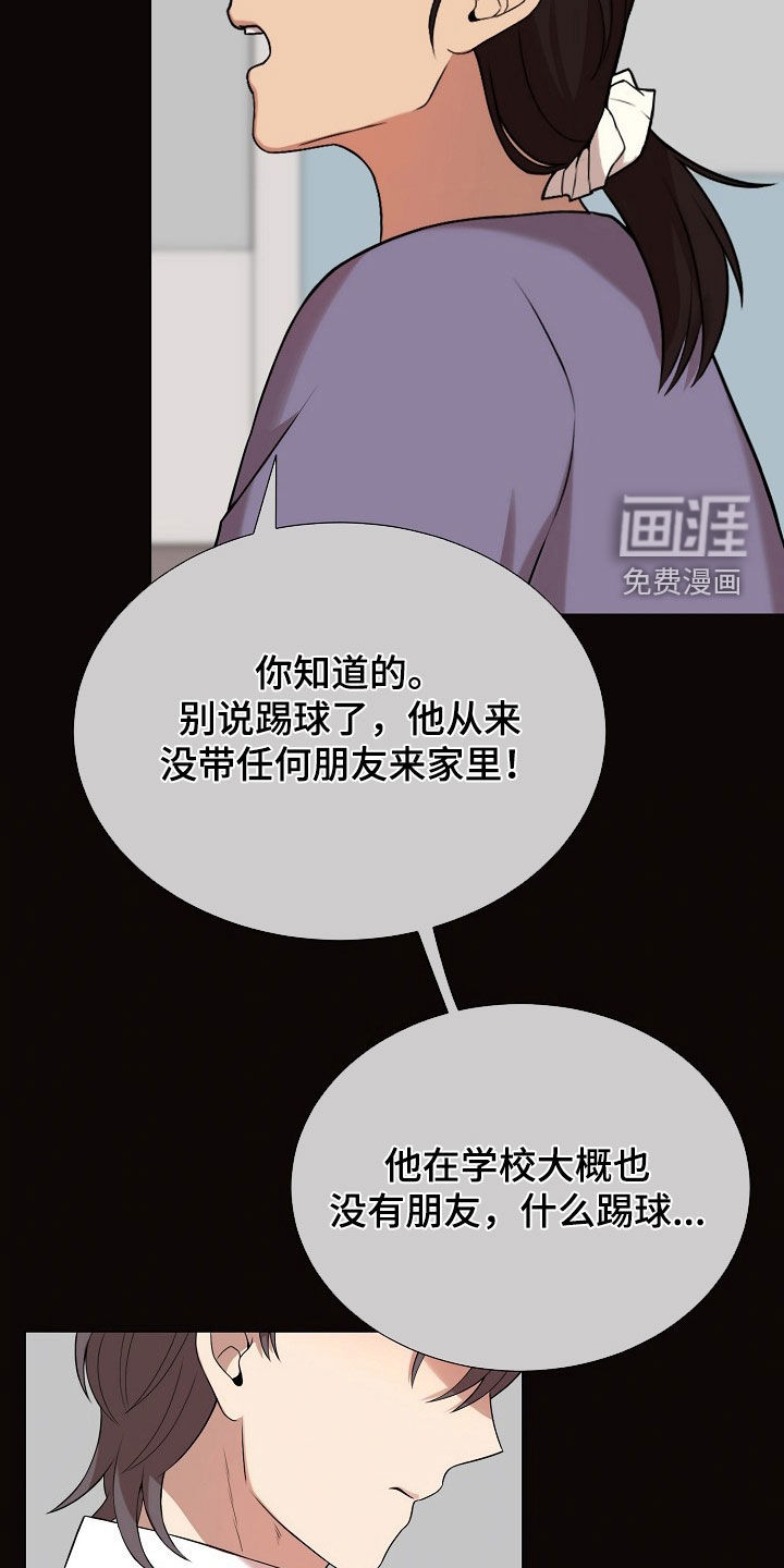第51话22