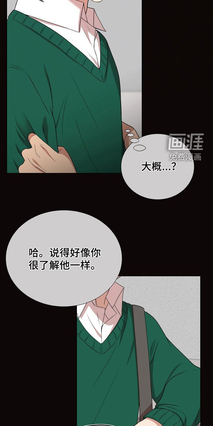 第51话23