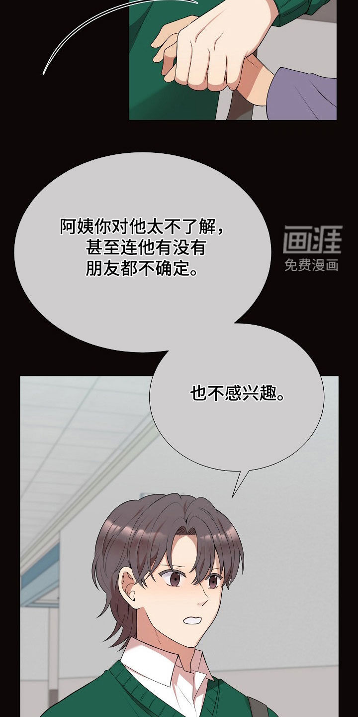 第51话24