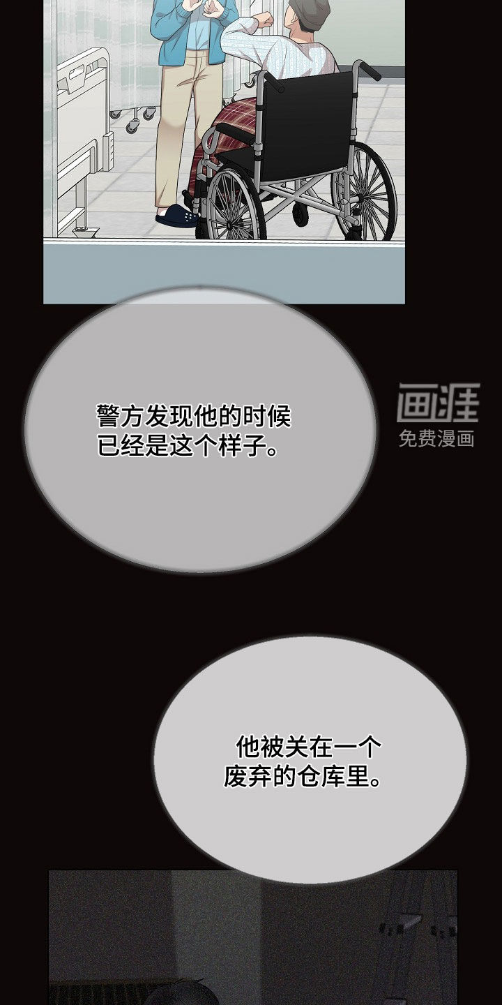 第51话3
