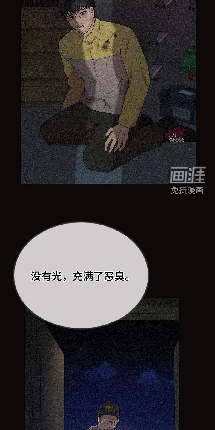 第51话4