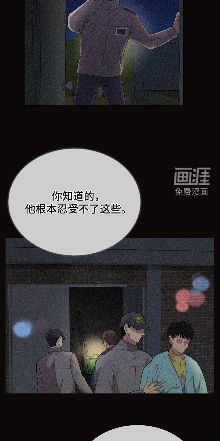 第51话5