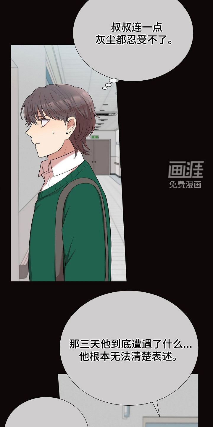 第51话6